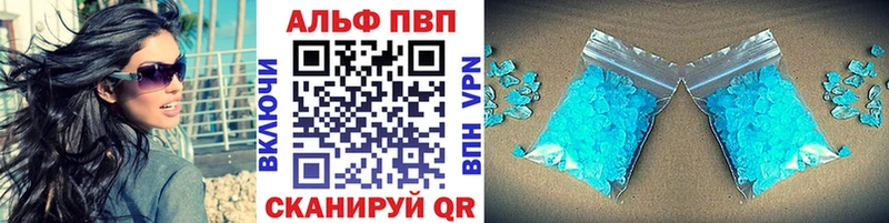 Как найти закладки Курганинск КОКАИН МЕФ blacksprut ССЫЛКА ГАШ APVP