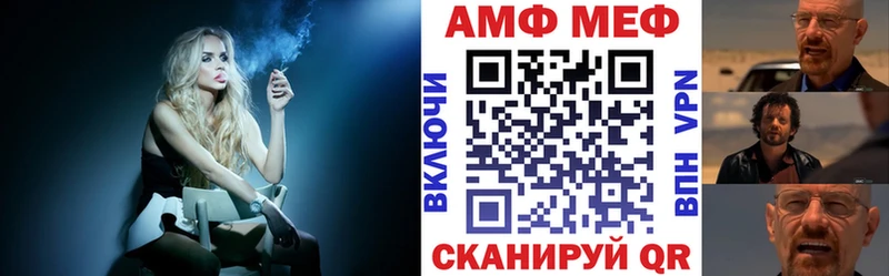 Amphetamine VHQ  Курганинск 