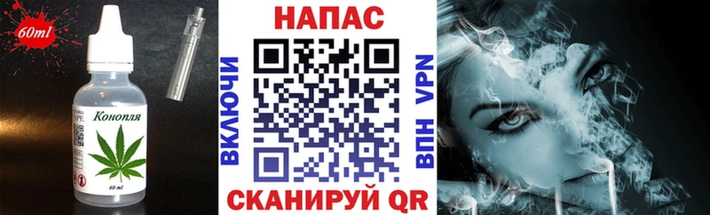 shop телеграм  дарнет шоп  Курганинск  Еда ТГК марихуана 