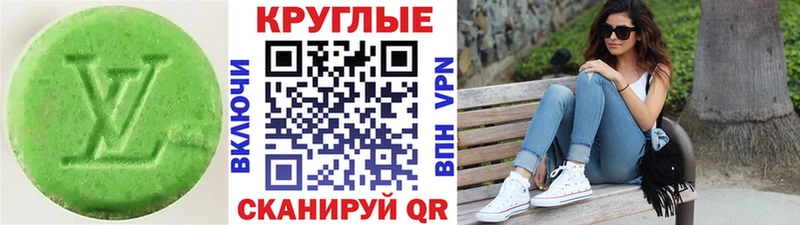 купить  сайты  Курганинск  Ecstasy таблы 