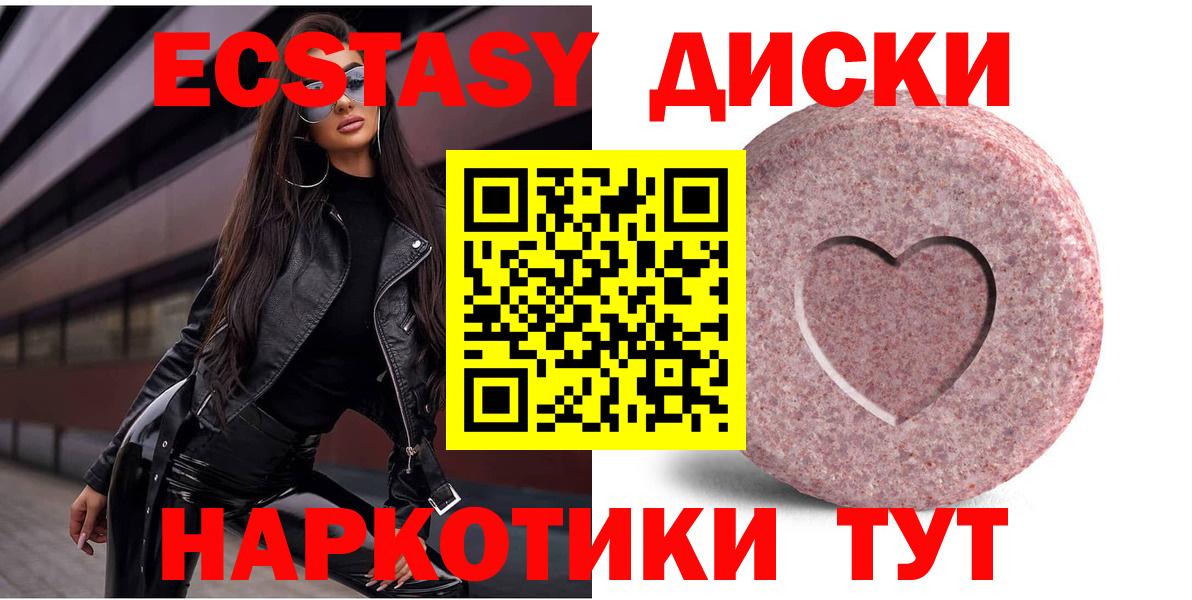 Ecstasy DUBAI Курганинск