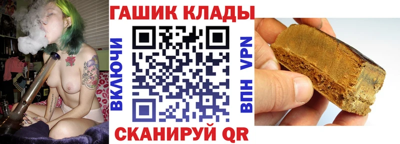 ГАШИШ Изолятор Курганинск