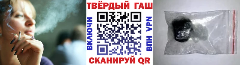 ГАШ Ice-O-Lator  МЕГА ссылка  Курганинск  дарнет шоп 