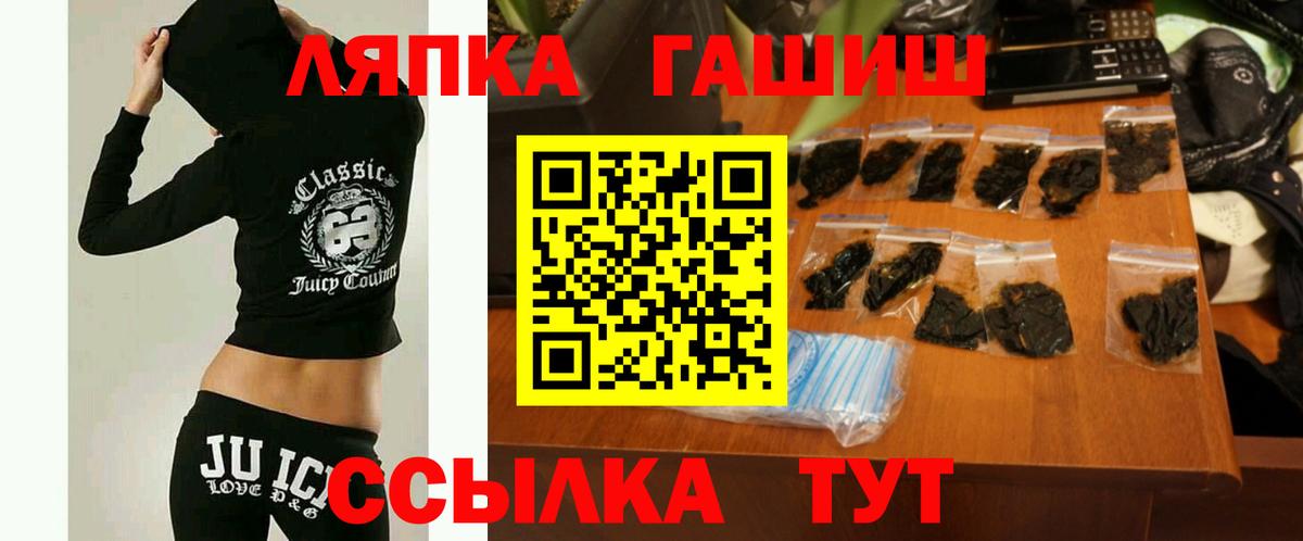 где можно купить   ГАШ ice o lator  ГАШ  Курганинск  Вход с VPN  ГАШИШ Cannabis 