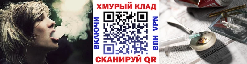 ГЕРОИН герыч Курганинск