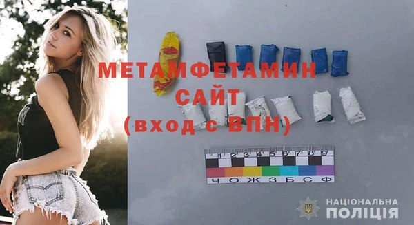 гашишное масло Осинники