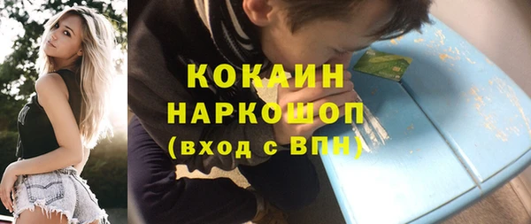 соль ск Осташков
