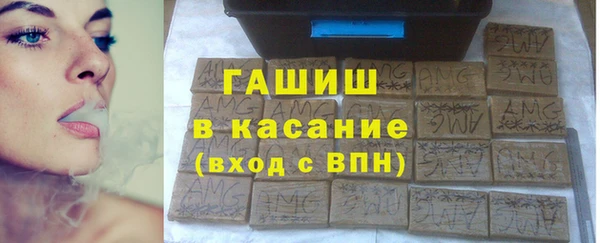 соль ск Осташков