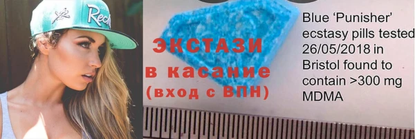 соль ск Осташков