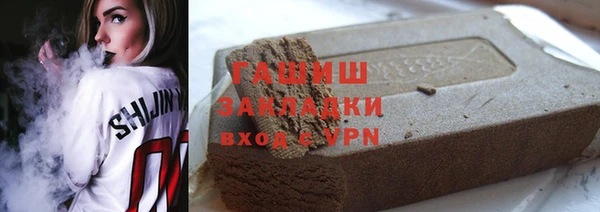 соль ск Осташков