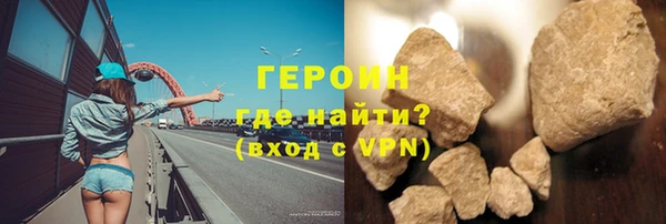 наркотики Нягань