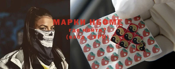 марки nbome Остров