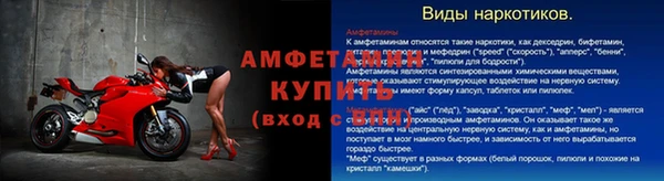 герыч Нязепетровск