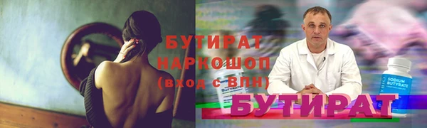прущие грибы Новодвинск