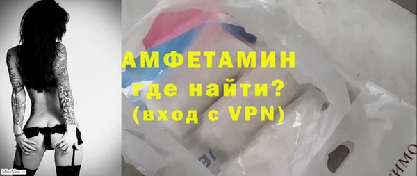 гашишное масло Осинники
