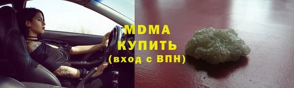 гашик Дмитровск