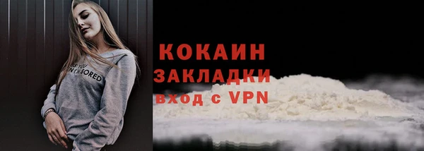 герыч Нязепетровск