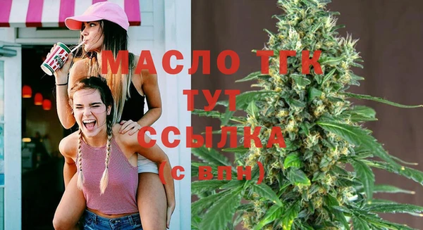 гашишное масло Осинники