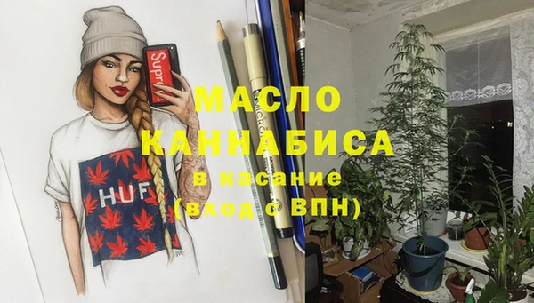 гашишное масло Осинники