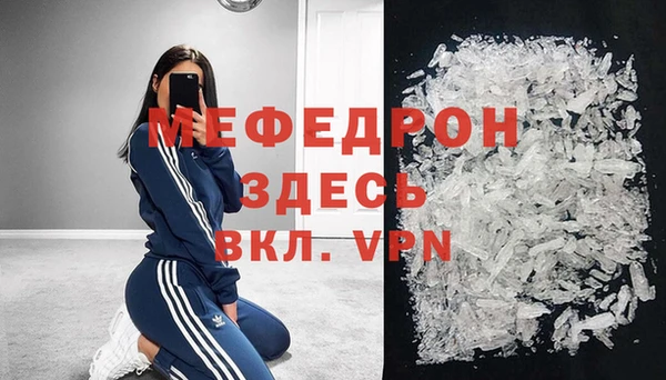 герыч Нязепетровск