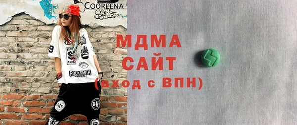 соль ск Осташков