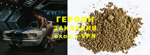 гашишное масло Осинники