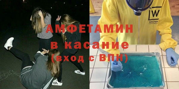 гашишное масло Осинники