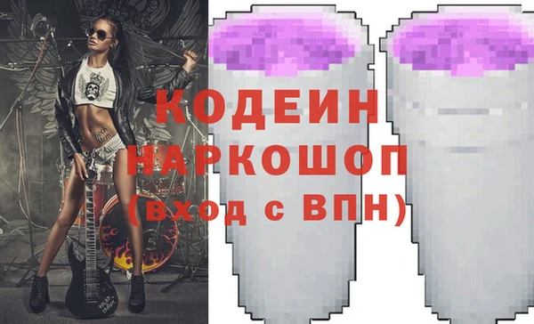 герыч Нязепетровск