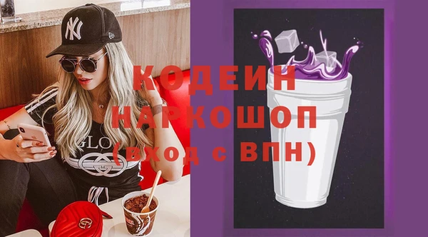 герыч Нязепетровск