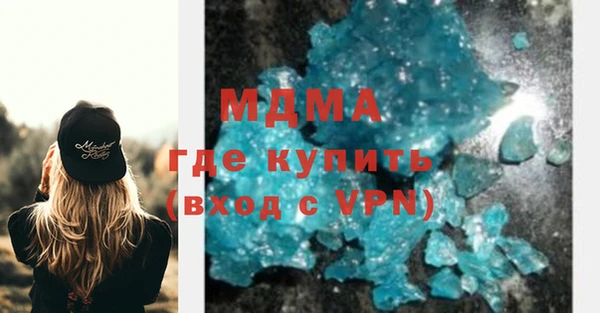 герыч Нязепетровск