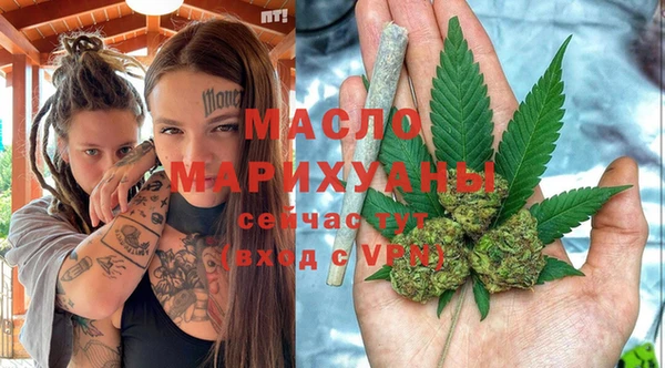 соль ск Осташков