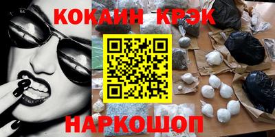 соль курить ск Кинель