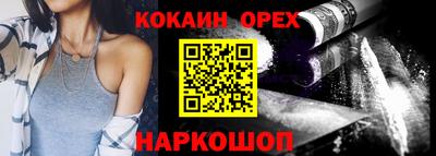 соль курить ск Кинель
