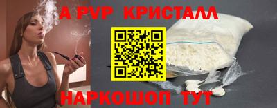 соль курить ск Кинель