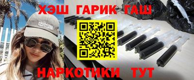 соль курить ск Кинель