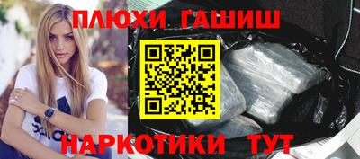 соль курить ск Кинель