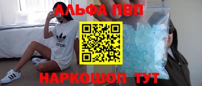 соль курить ск Кинель