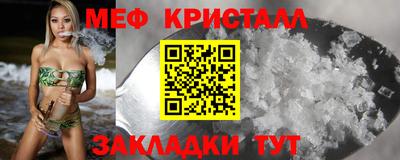 соль курить ск Кинель
