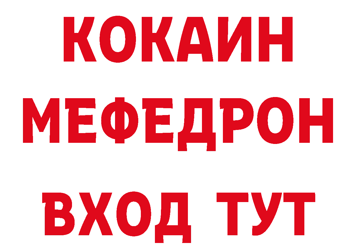 КЕТАМИН VHQ зеркало это блэк спрут Курганинск