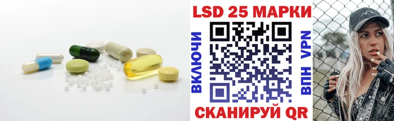 darknet официальный сайт  Курганинск  ЛСД экстази ecstasy  где продают наркотики 