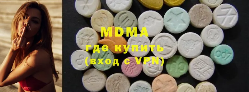 МДМА Molly  OMG ТОР  Курганинск 