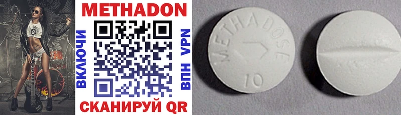 hydra онион  Курганинск  Метадон мёд 