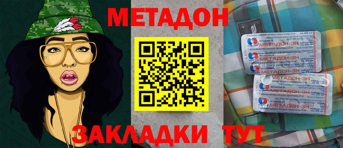 Экстази Курганинск