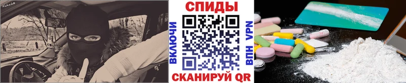 Первитин кристалл  где продают наркотики  Курганинск 