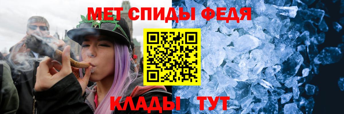 Первитин винт  Вход с VPN  Курганинск 