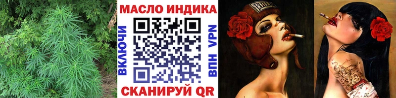 ТГК концентрат  ОМГ ОМГ онион  Курганинск  как найти закладки 