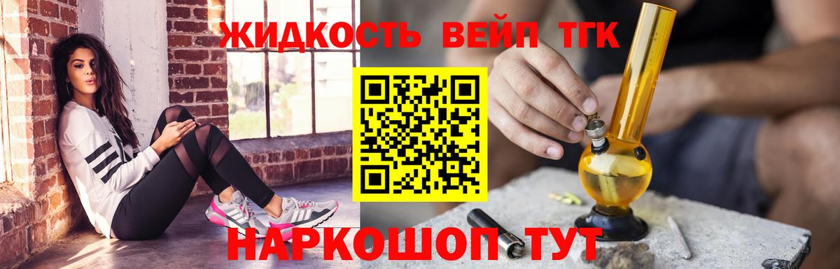 Дистиллят ТГК Wax Курганинск