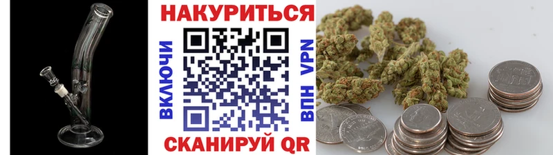 Канабис SATIVA & INDICA Курганинск